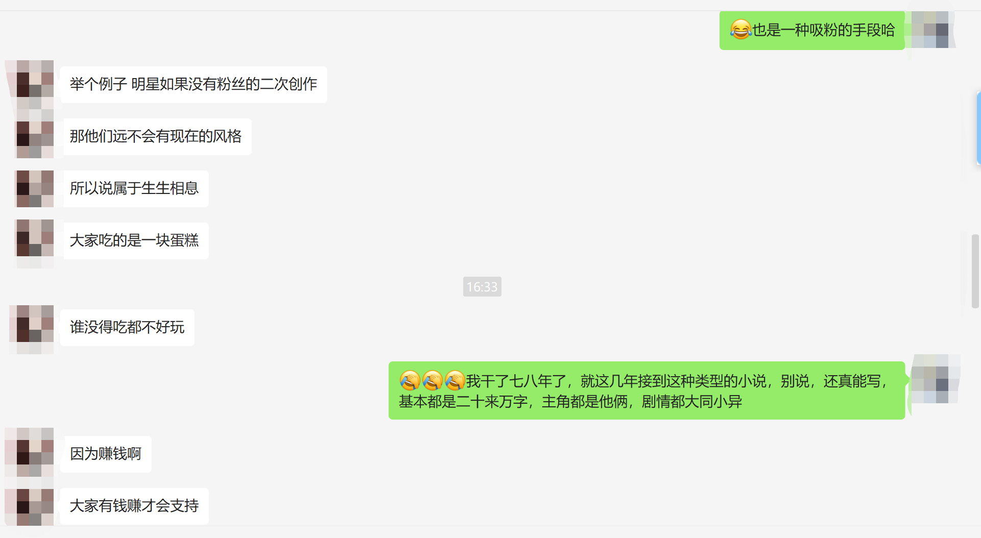 微信图片_20220707173614.png