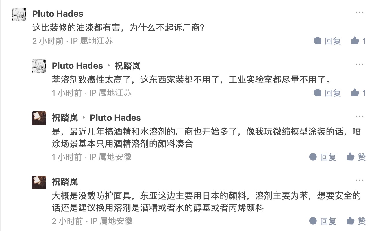 A760A859-7020-46A7-A58A-BBC715D63675.png