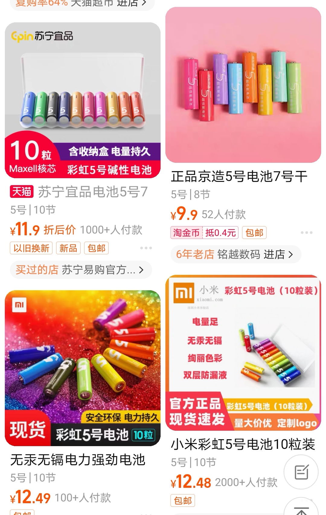 Screenshot_20220720_172014_com.taobao.taobao_edit_3213366512314365.jpg