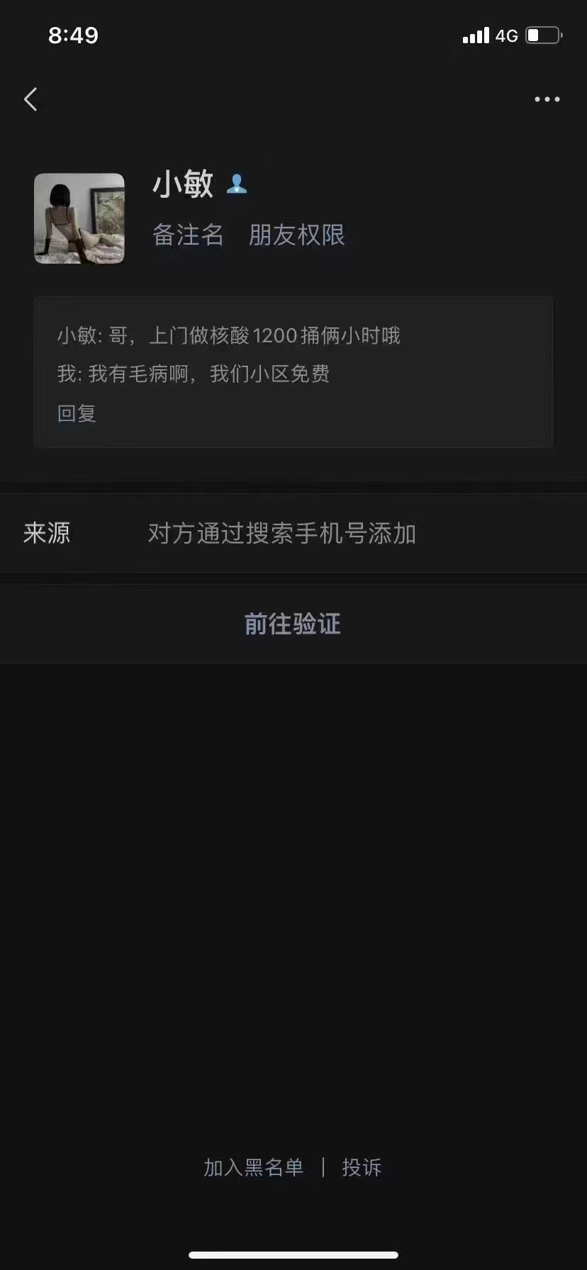 微信图片_20220809114401.jpg