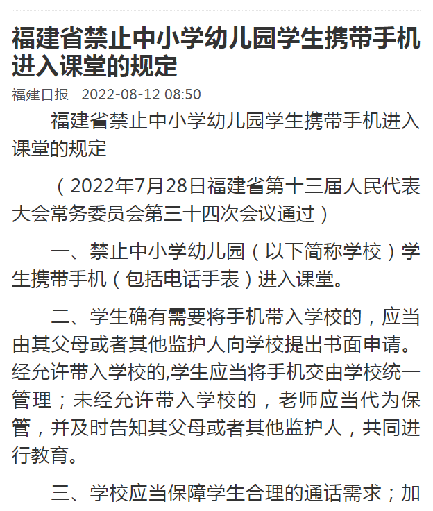 微信图片_20220815135853.png