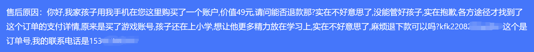 QQ图片20220826210349.png