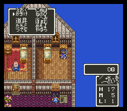 RPG 勇者鬥惡龍3.003.png