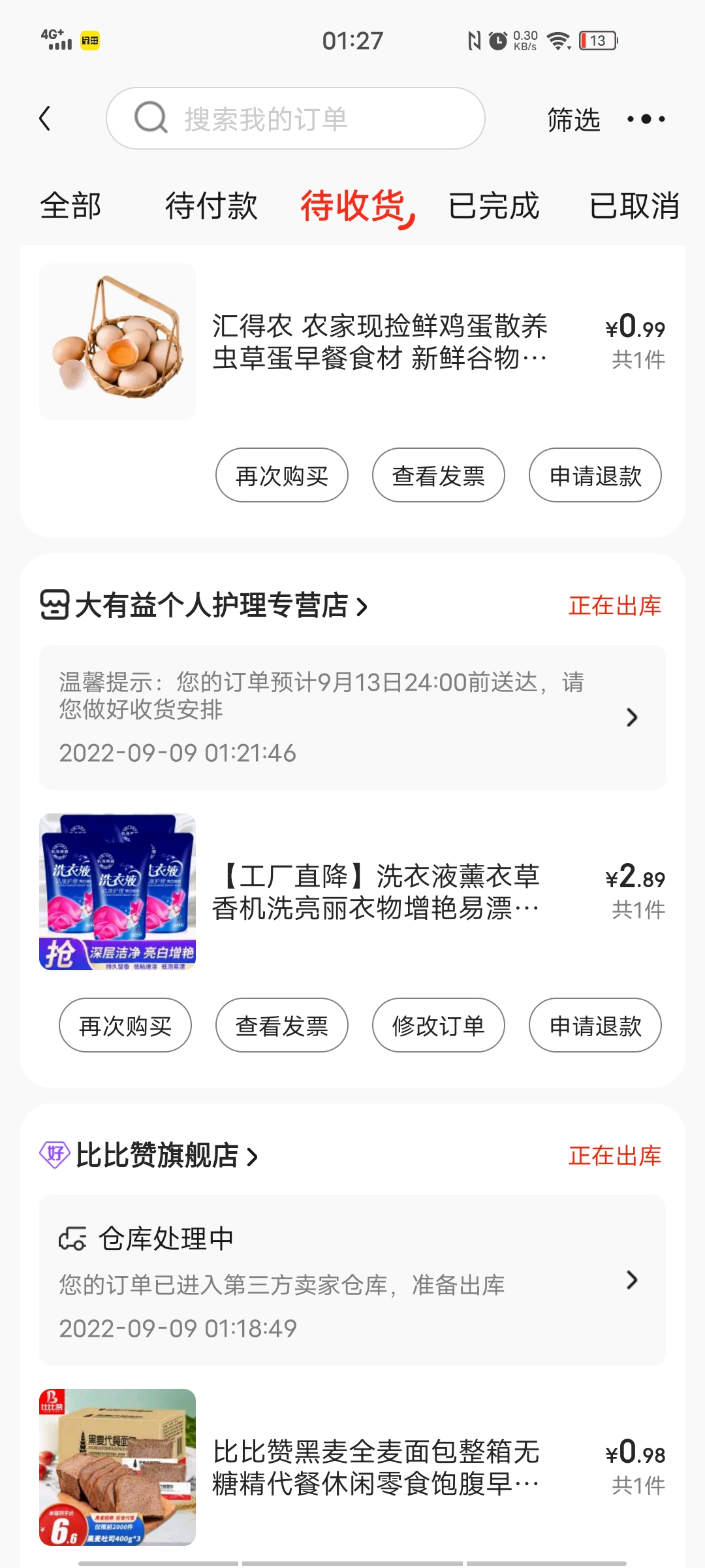 Screenshot_20220909_012732.jpg