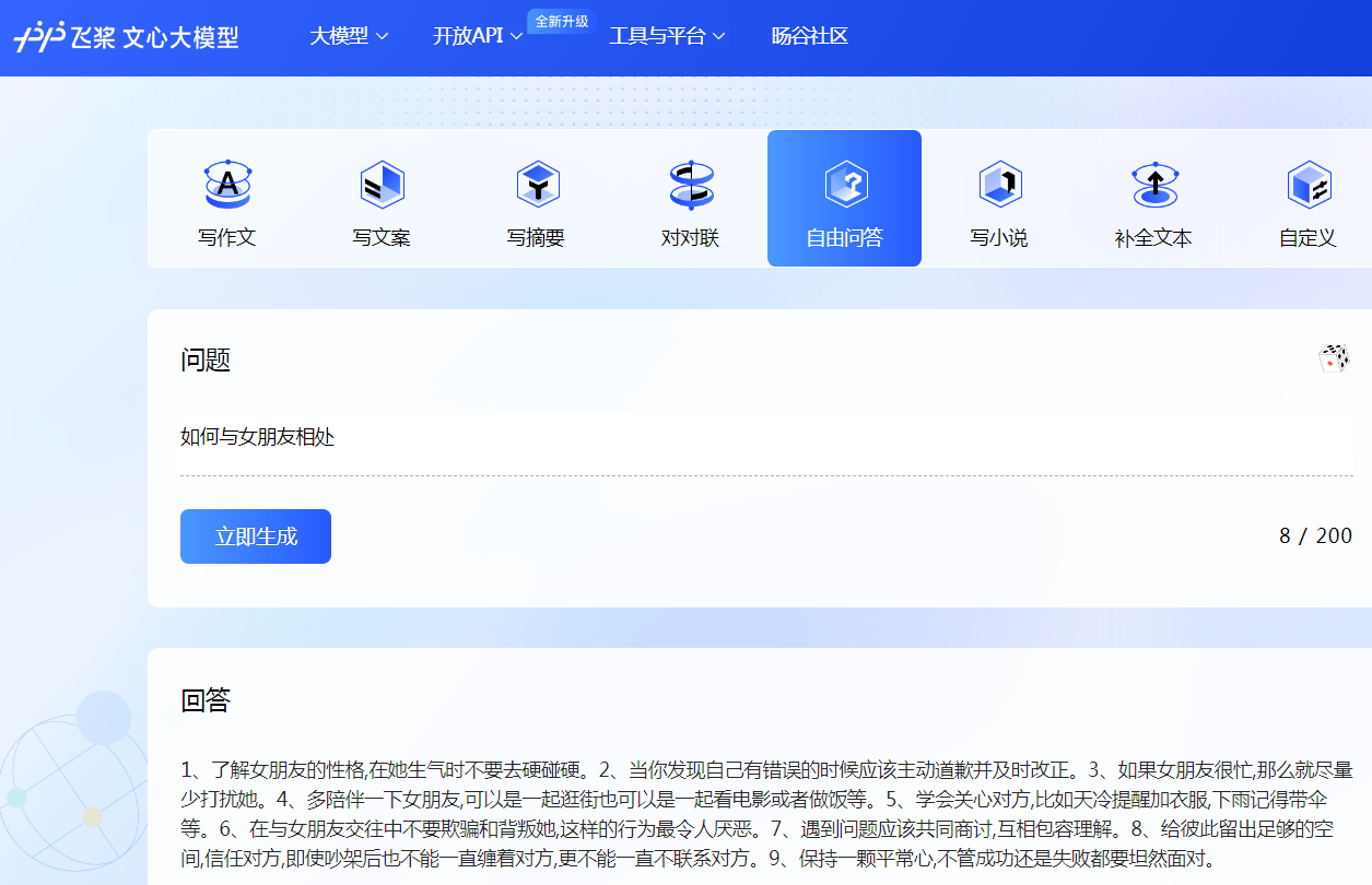 微信截图_20220909154832.png
