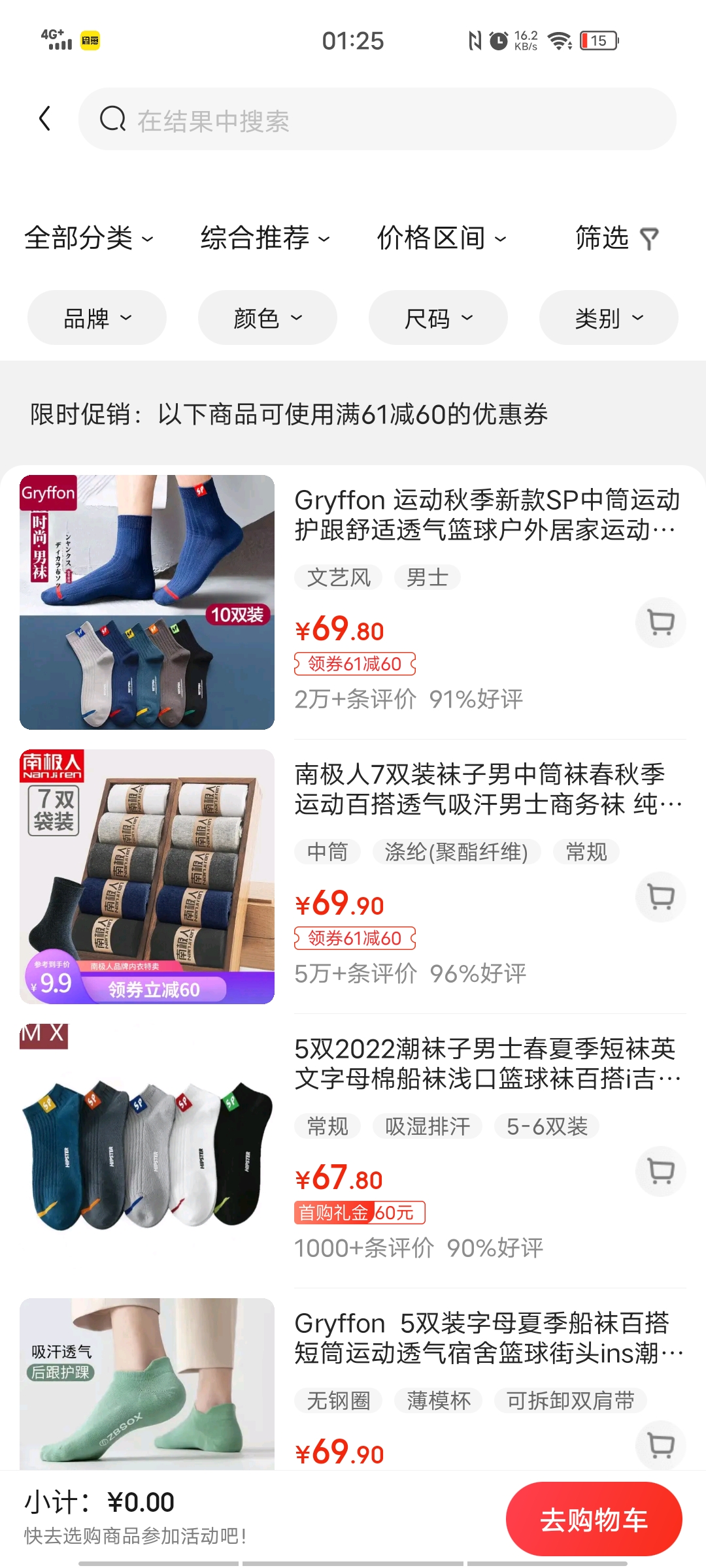 Screenshot_20220909_012547.jpg