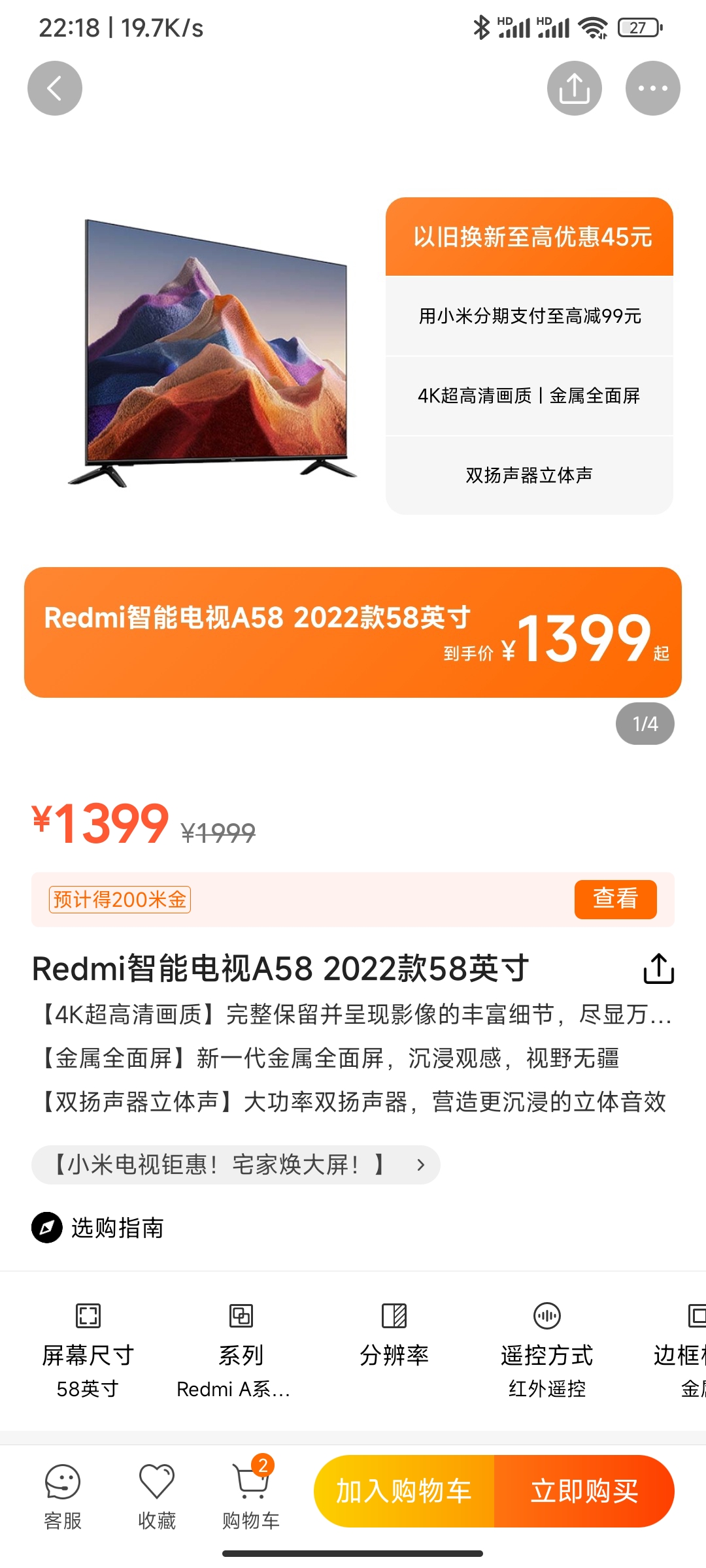 Screenshot_2022-09-13-22-18-23-299_com.xiaomi.shop.jpg