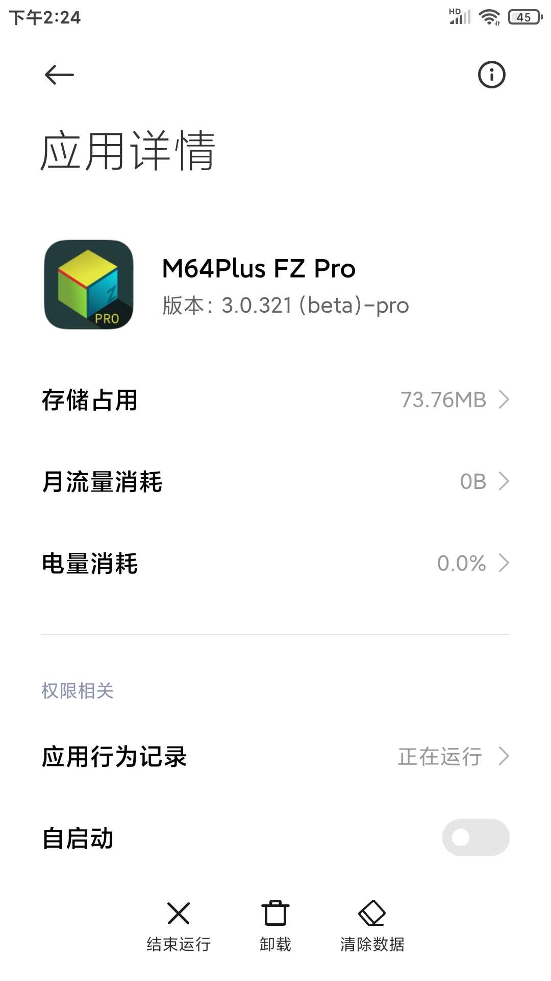 Screenshot_2022-09-14-14-24-14-998_com.miui.securitycenter.jpg