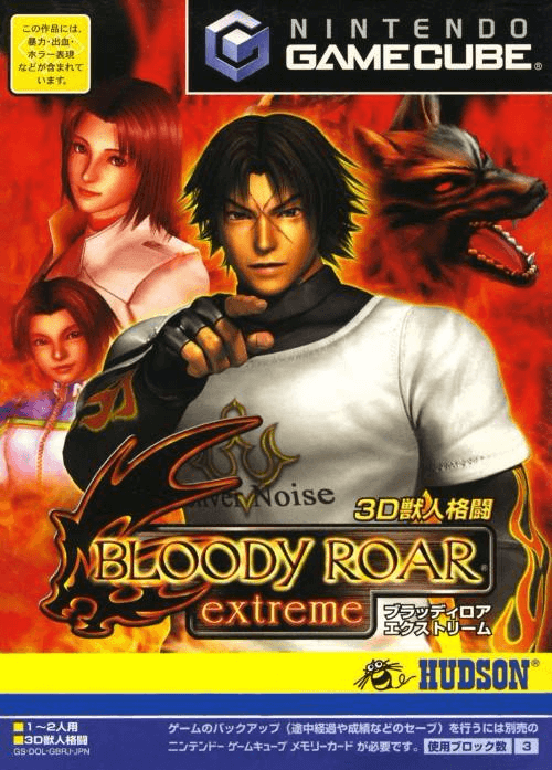 Bloody_roar_extreme_cover.png