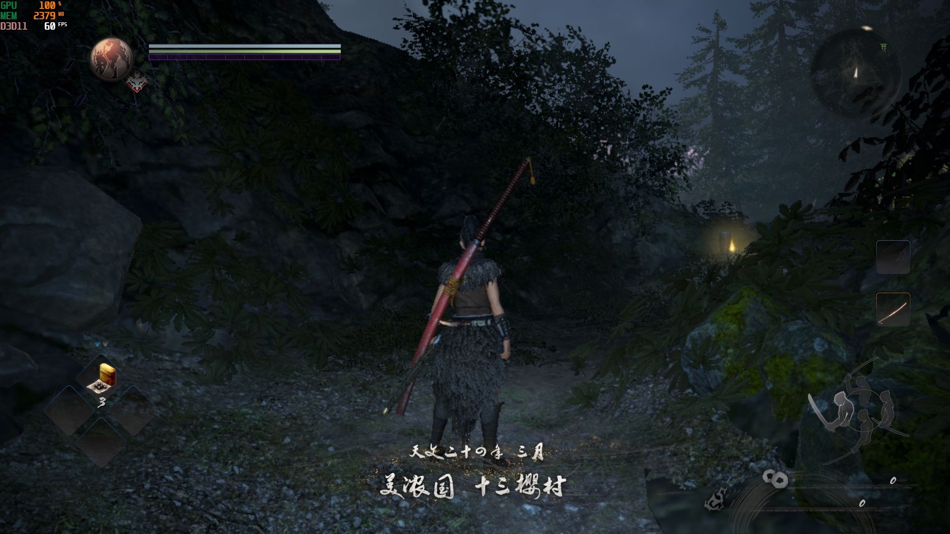 nioh2_2022_09_20_14_06_44_988.jpg