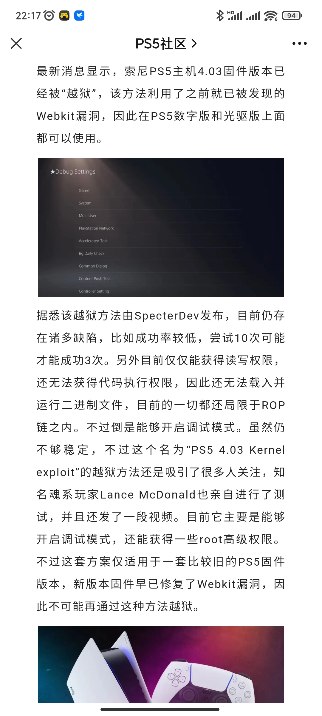 Screenshot_2022-10-03-22-17-23-250_com.tencent.mm.jpg