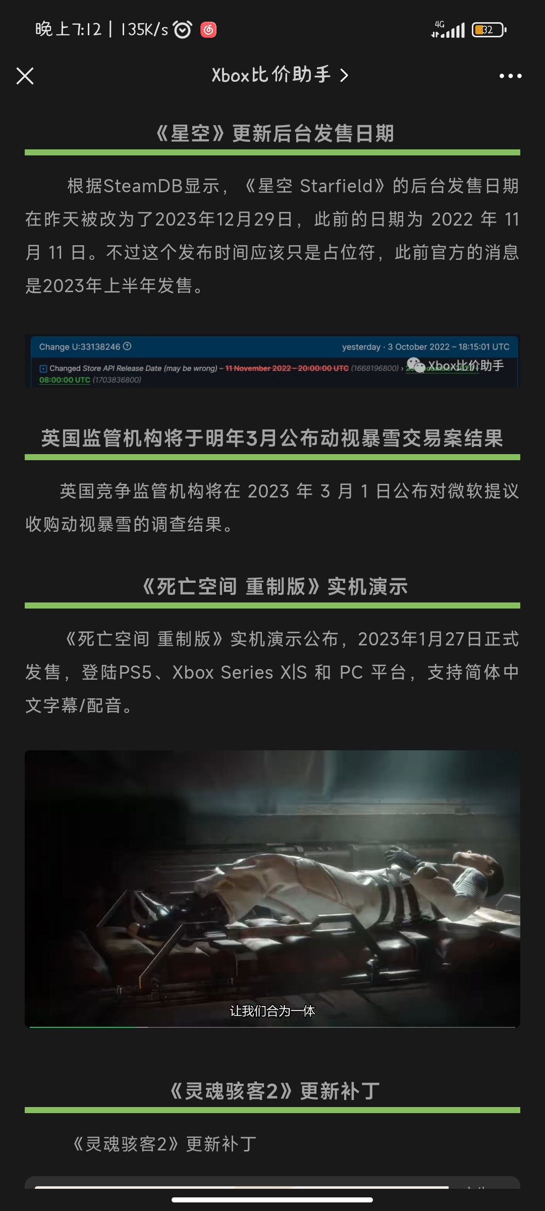 Screenshot_2022-10-05-19-12-14-987_com.tencent.mm.jpg