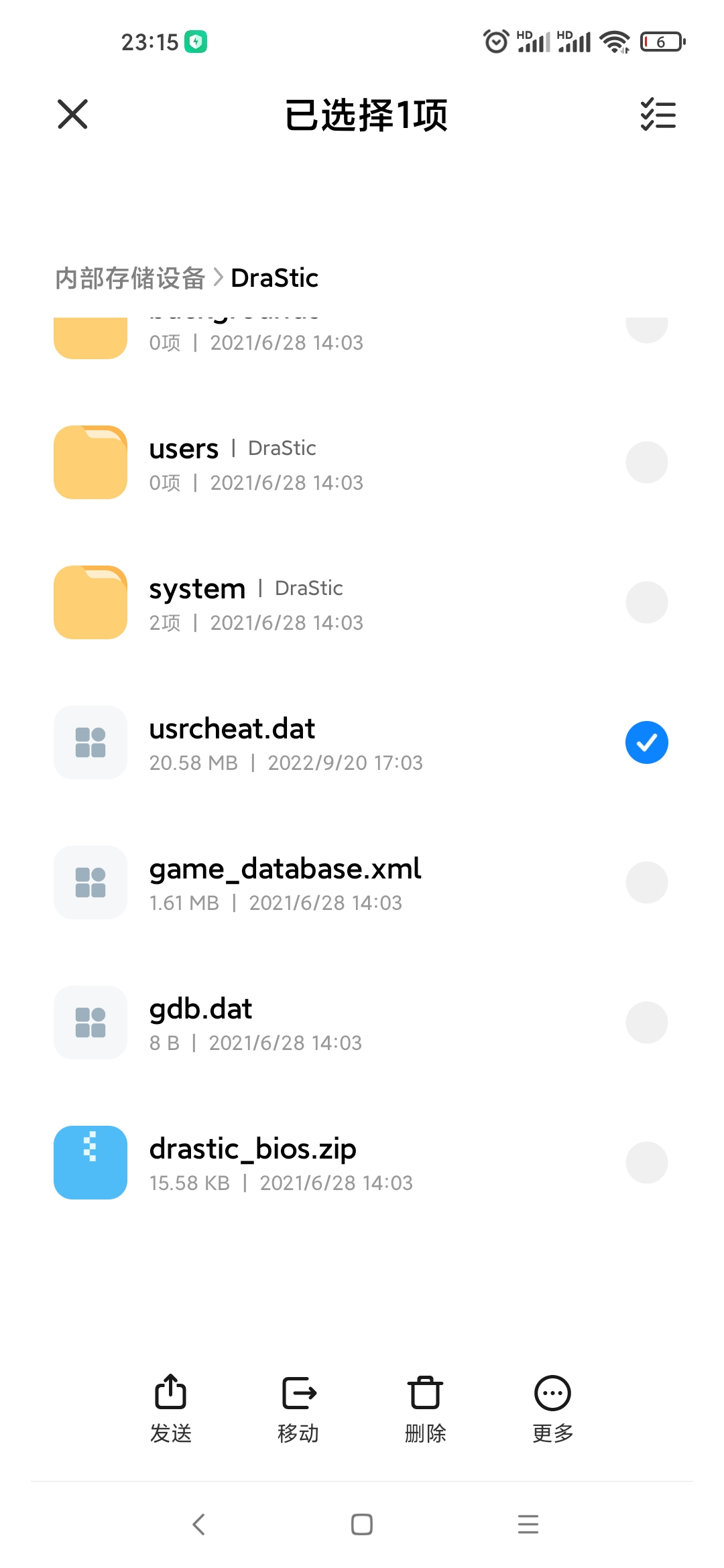 Screenshot_2022-10-10-23-15-35-188_com.android.fileexplorer.jpg