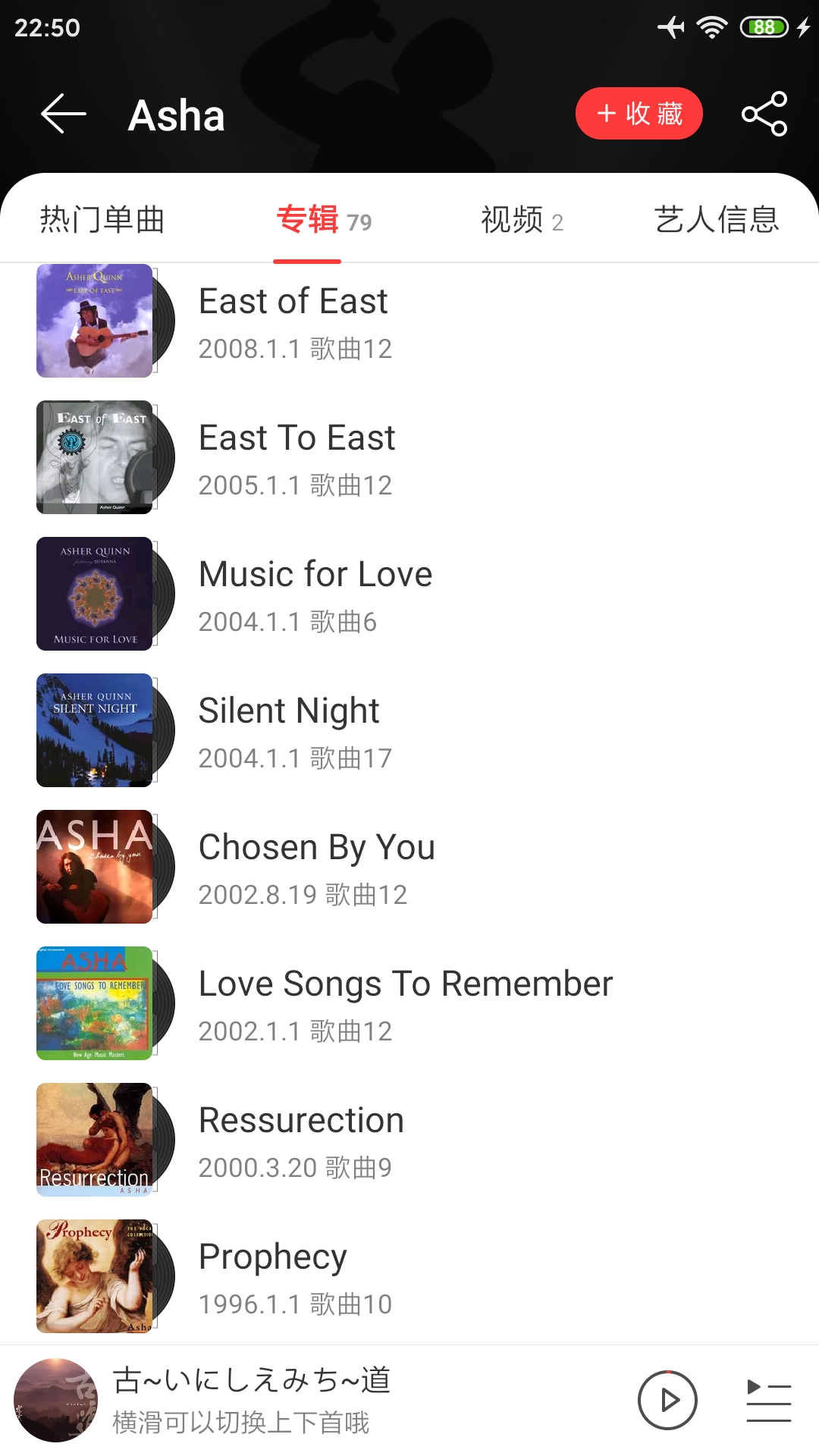 Screenshot_2022-10-10-22-50-40-300_com.netease.cloudmusic.lite.jpg