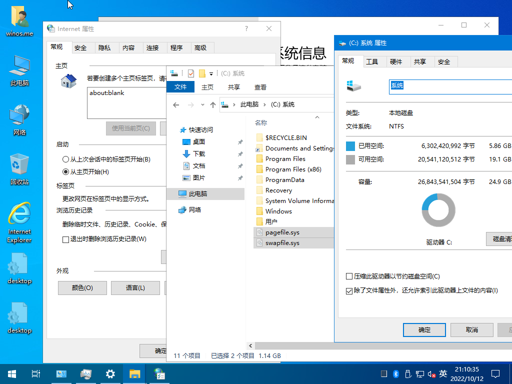 【YLX】Windows 10/11 x64 LTSC/PROW/DC/ENTG FAST 2023.9.29