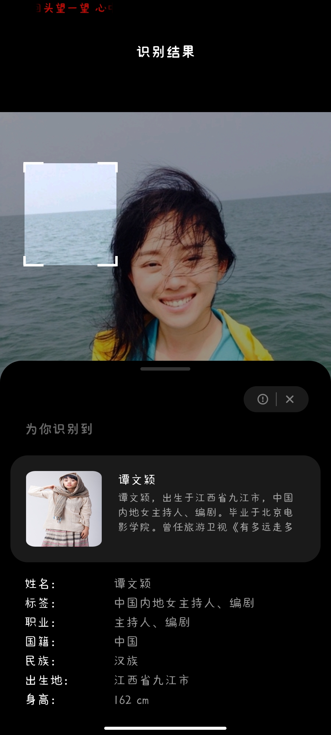Screenshot_2022-10-17-11-47-34-927_com.xiaomi.scanner.jpg