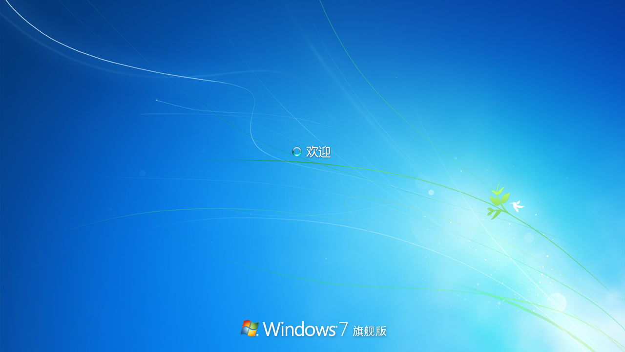 【XBZJ】【Beta】Windows 8 Beta 8064 x86