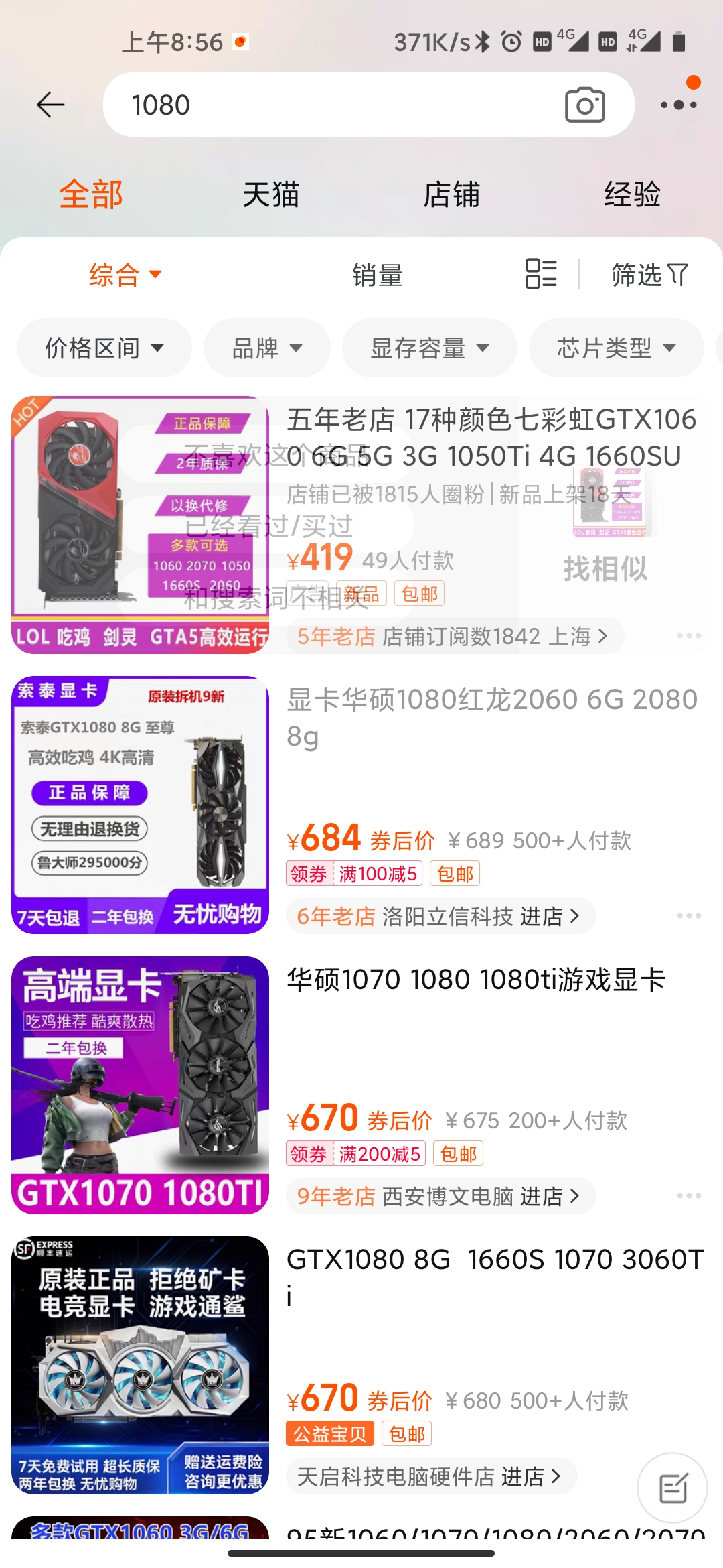 Screenshot_2022-10-26-08-56-52-571_com.taobao.taobao.jpg