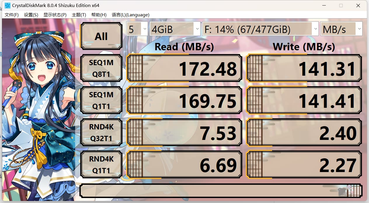 Sandisk Extreme Pro 512G UHS-I.jpg