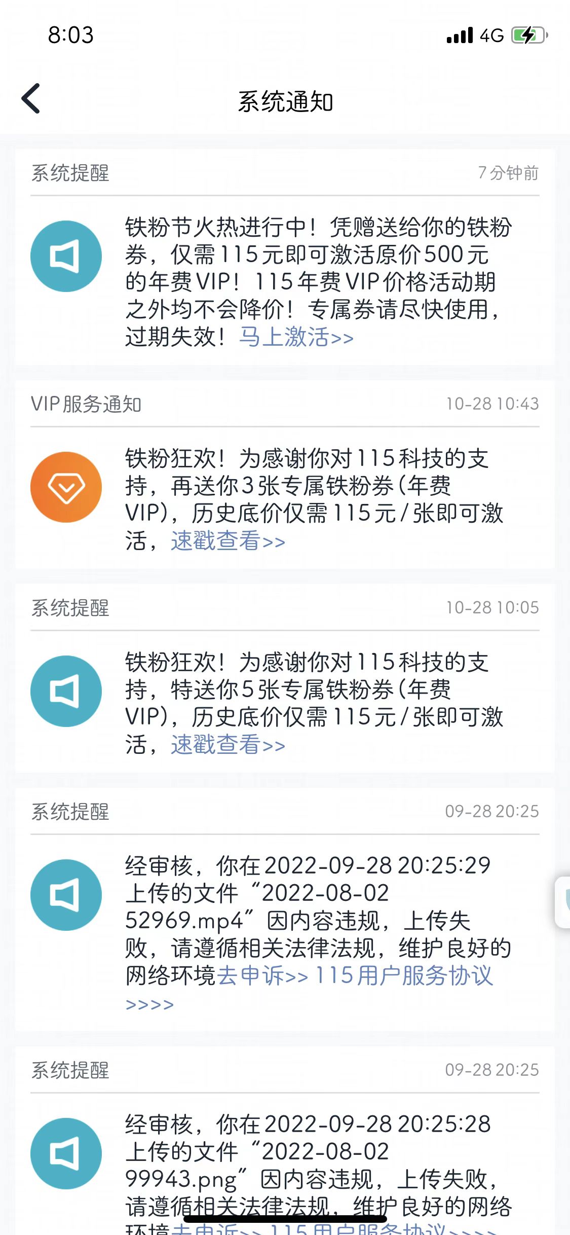 微信图片_20221030080752.jpg