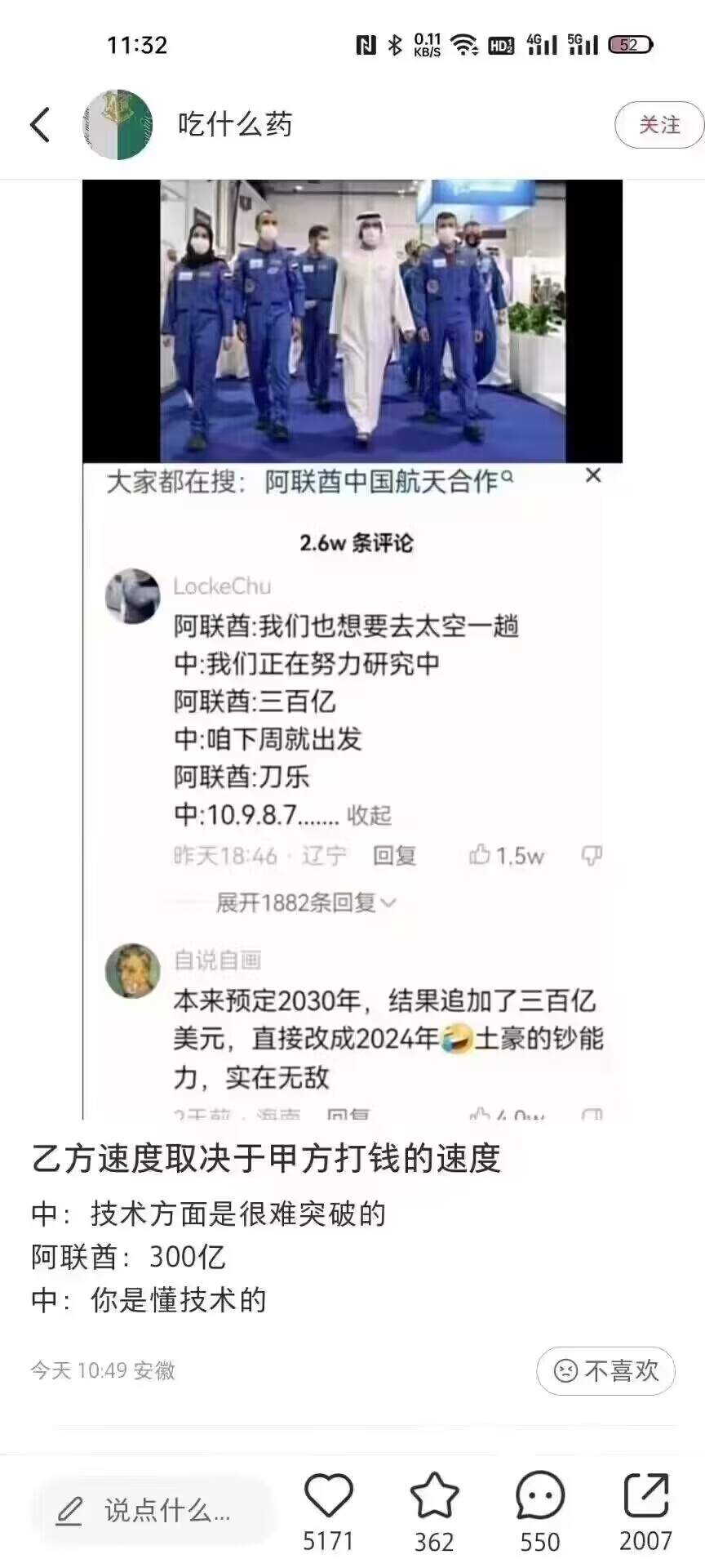 微信图片_20221101152711.jpg