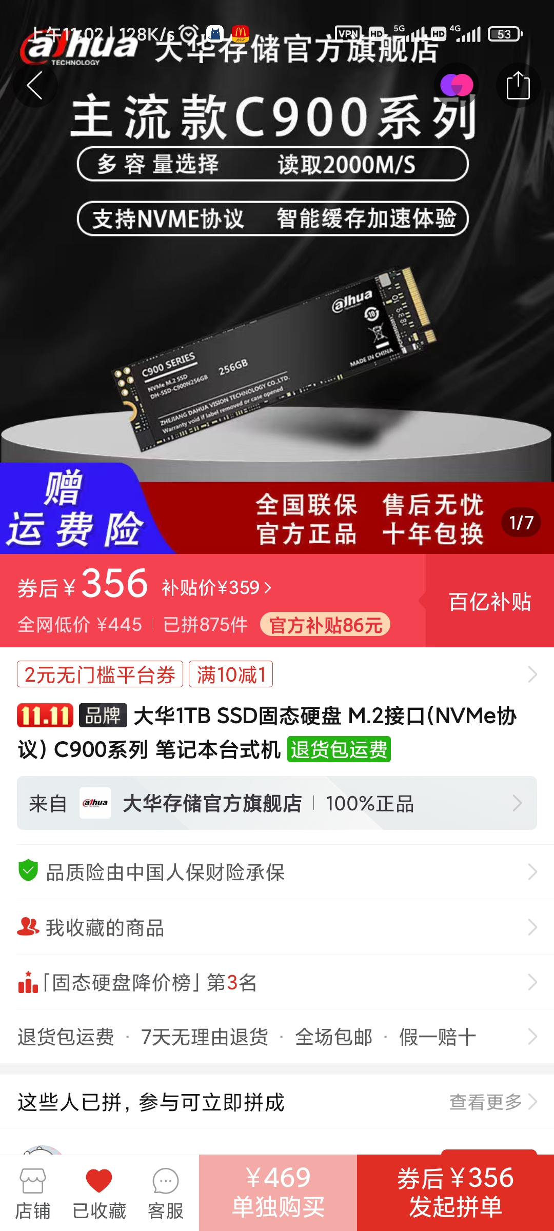 Screenshot_2022-11-04-11-02-43-451_com.xunmeng.pinduoduo.jpg