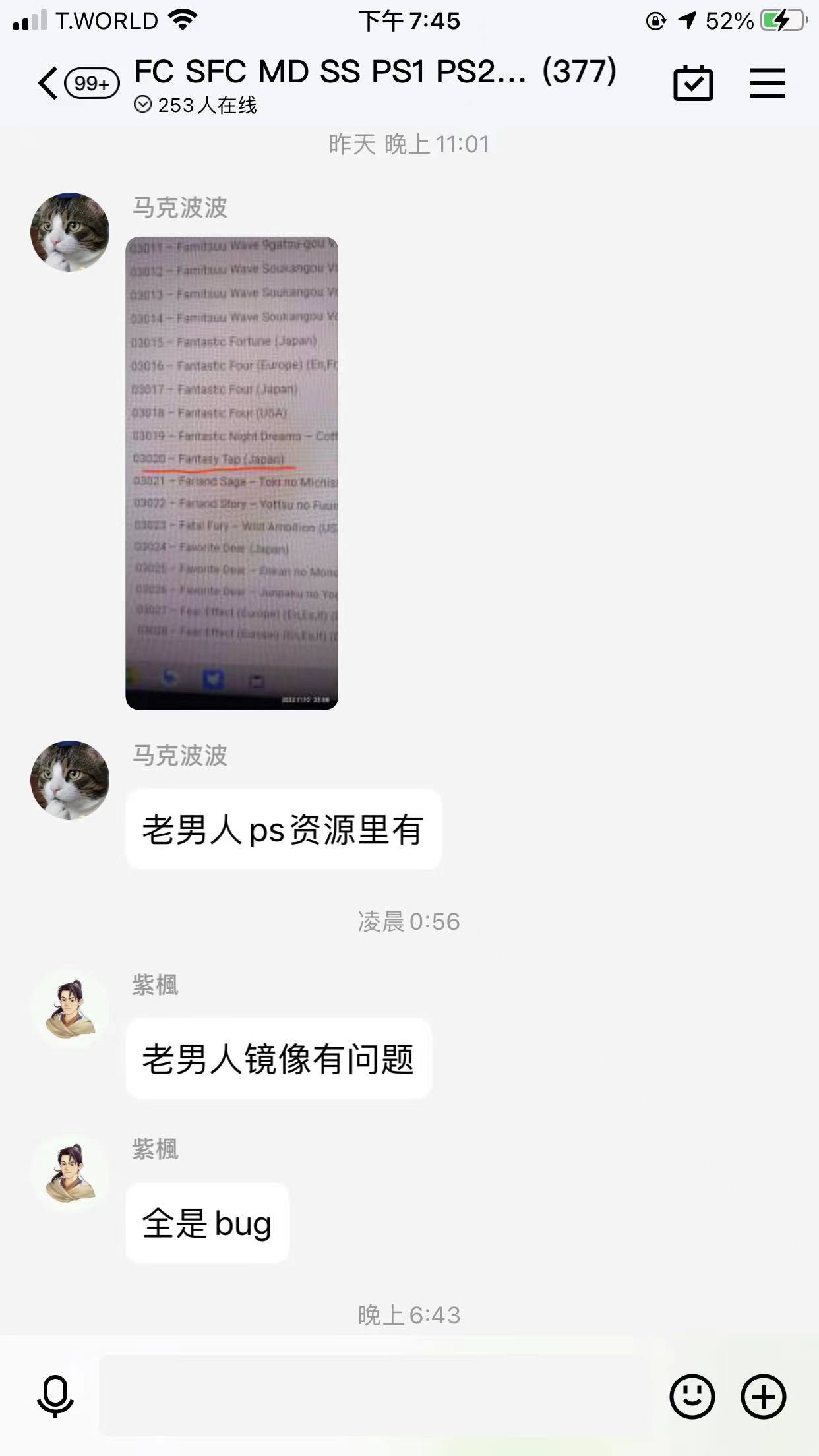 _cgi-bin_mmwebwx-bin_webwxgetmsgimg__MsgID8274961627144437827skeycrypt_1f6539f4_6e86625c196581a2fde71ccd39269736mmweb_appidwx_webfilehelper.jpg
