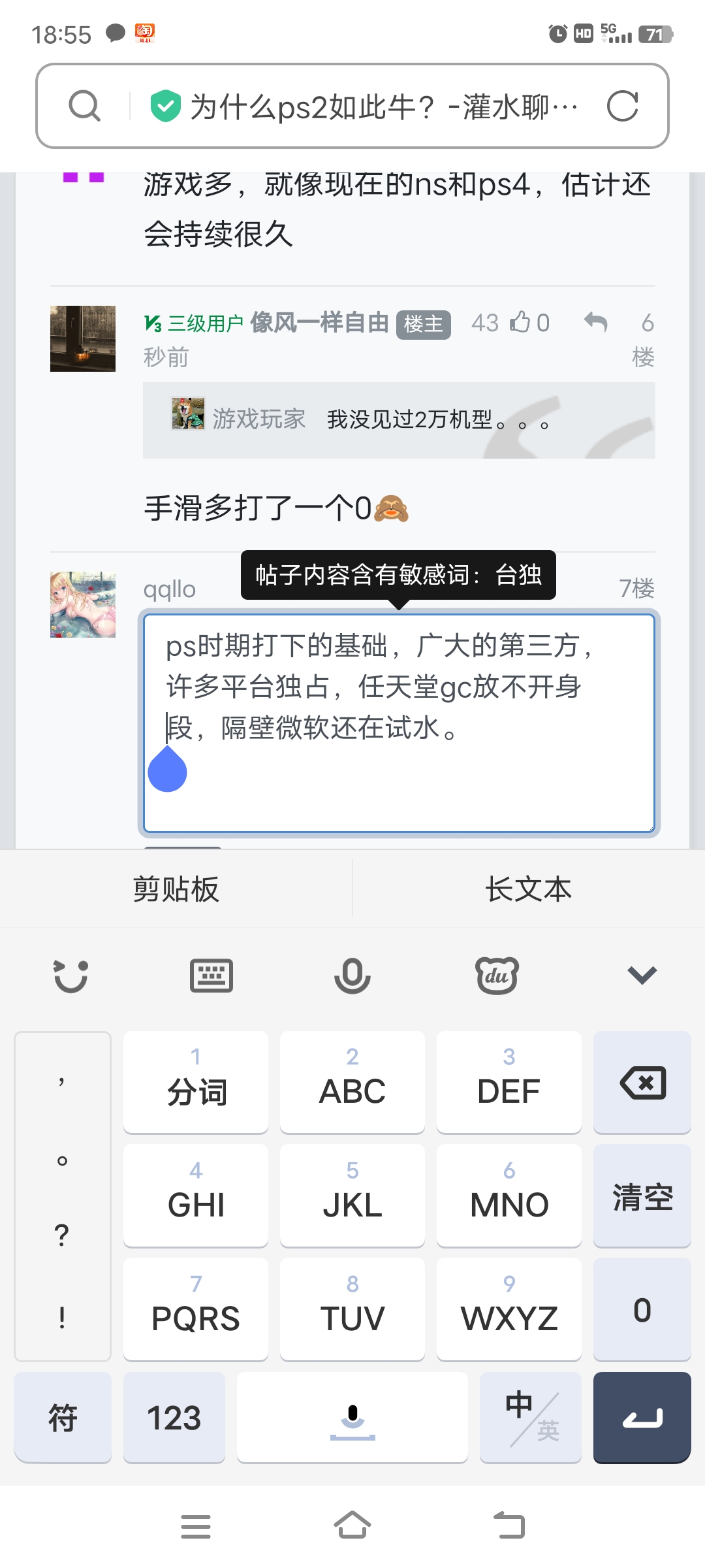 Screenshot_20221111_185525.jpg