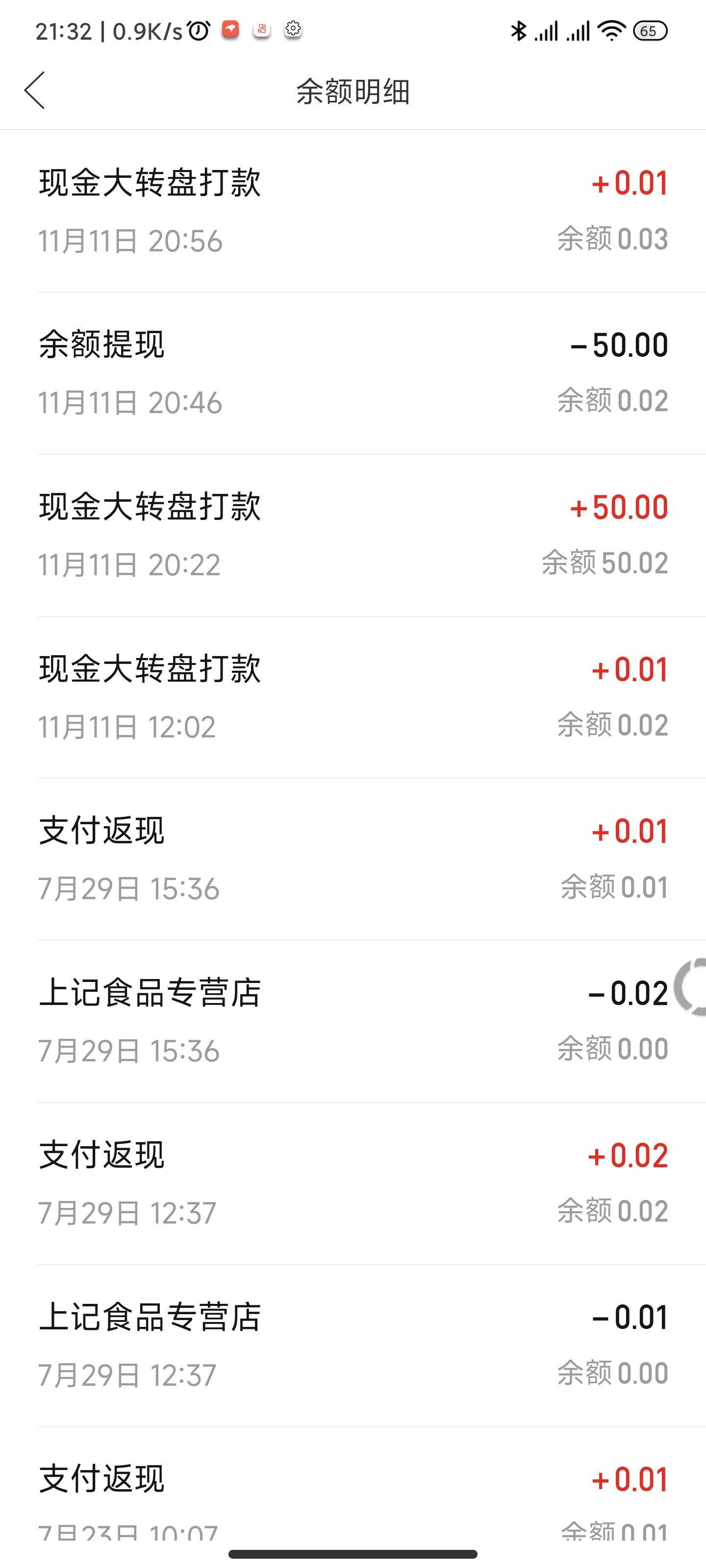 Screenshot_2022-11-11-21-32-46-863_com.xunmeng.pinduoduo.jpg