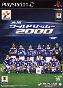 jikkyou-world-soccer-2000.jpg