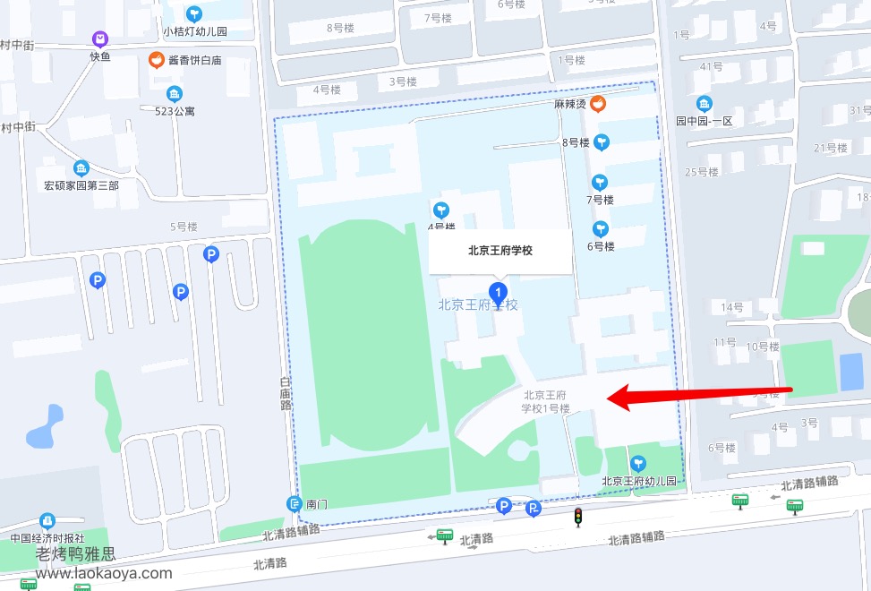 北京王府学校雅思机考考点方位地形图