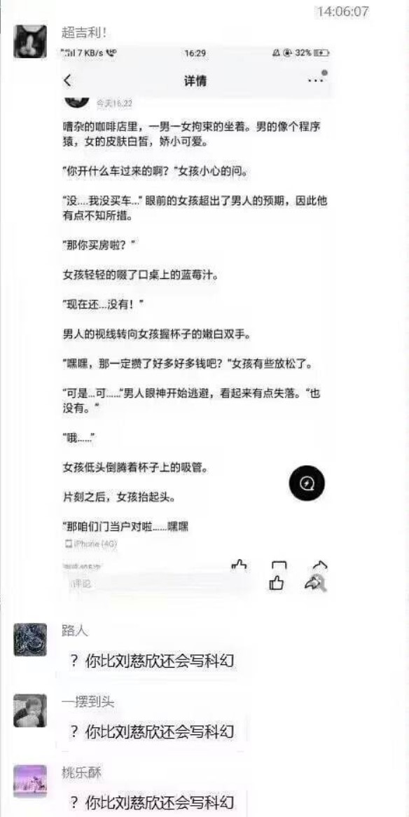 QQ图片20221119211307.jpg