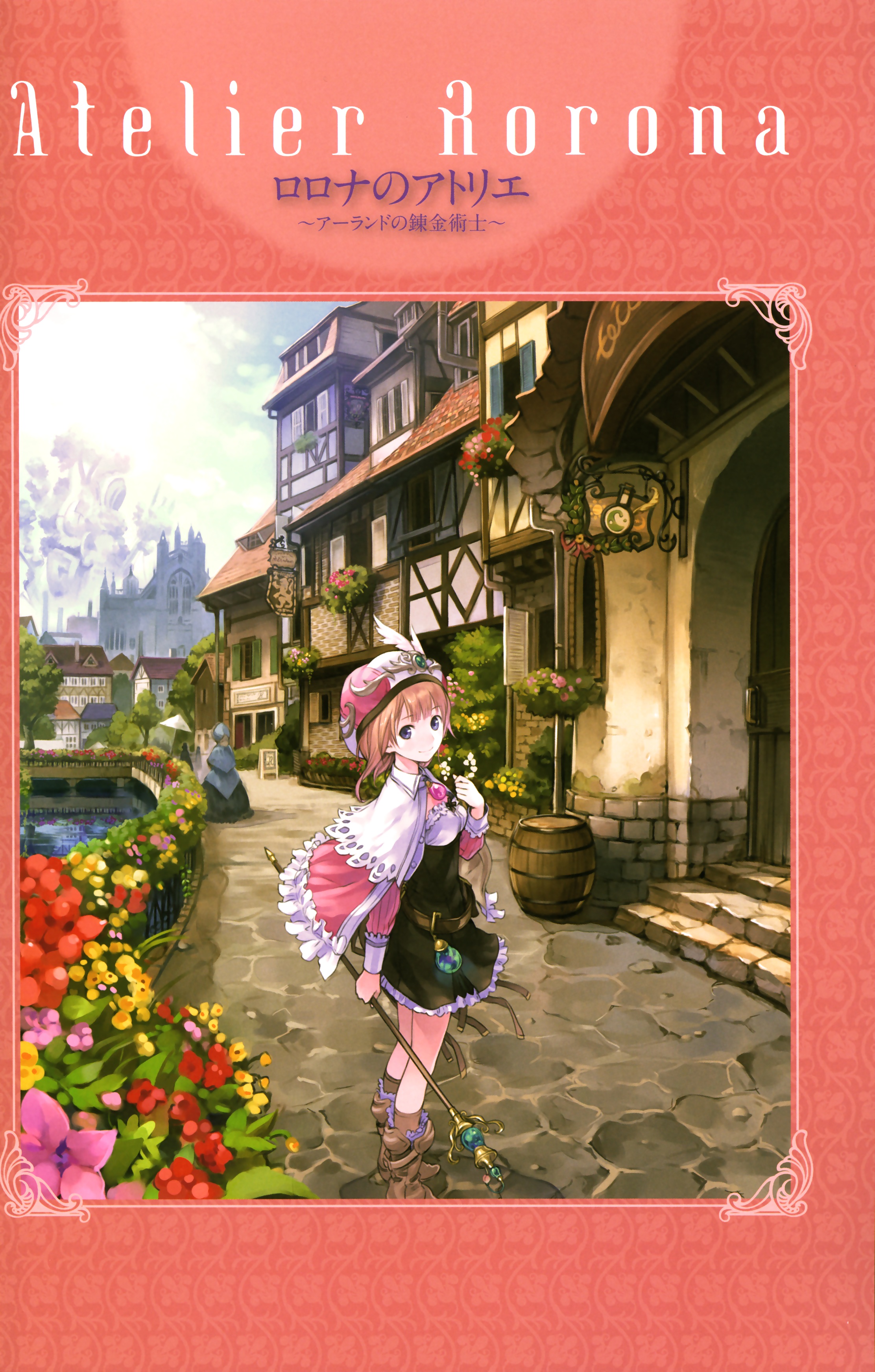 yande.re 105597 atelier atelier_rorona kishida_mel rorolina_frixell.jpg