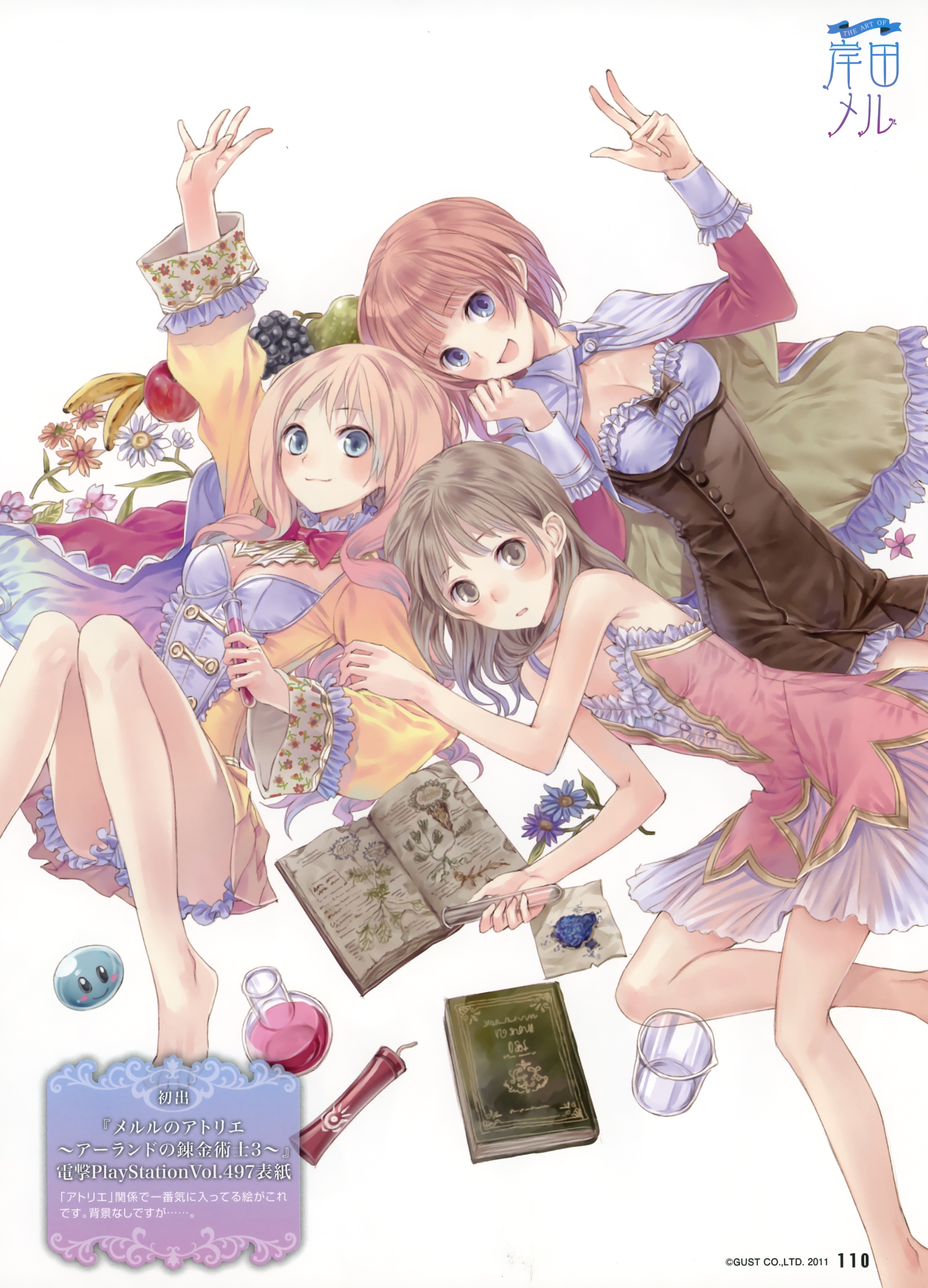 yande.re 197245 atelier atelier_meruru atelier_rorona atelier_totori cleavage kishida_mel merurulince_rede_arls rorolina_frixell totooria_helmold.jpg