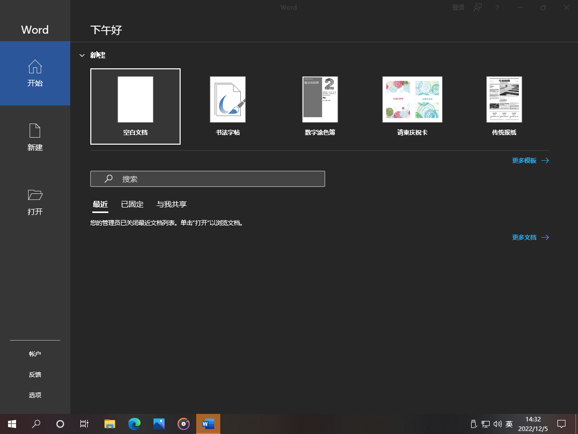 【XBZJ】Windows 10 Pro 20H2 X64 极限低内存带UWP