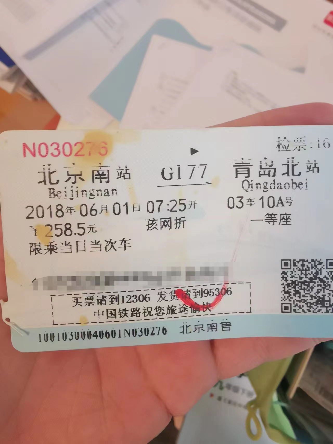 16643655094556738.jpg