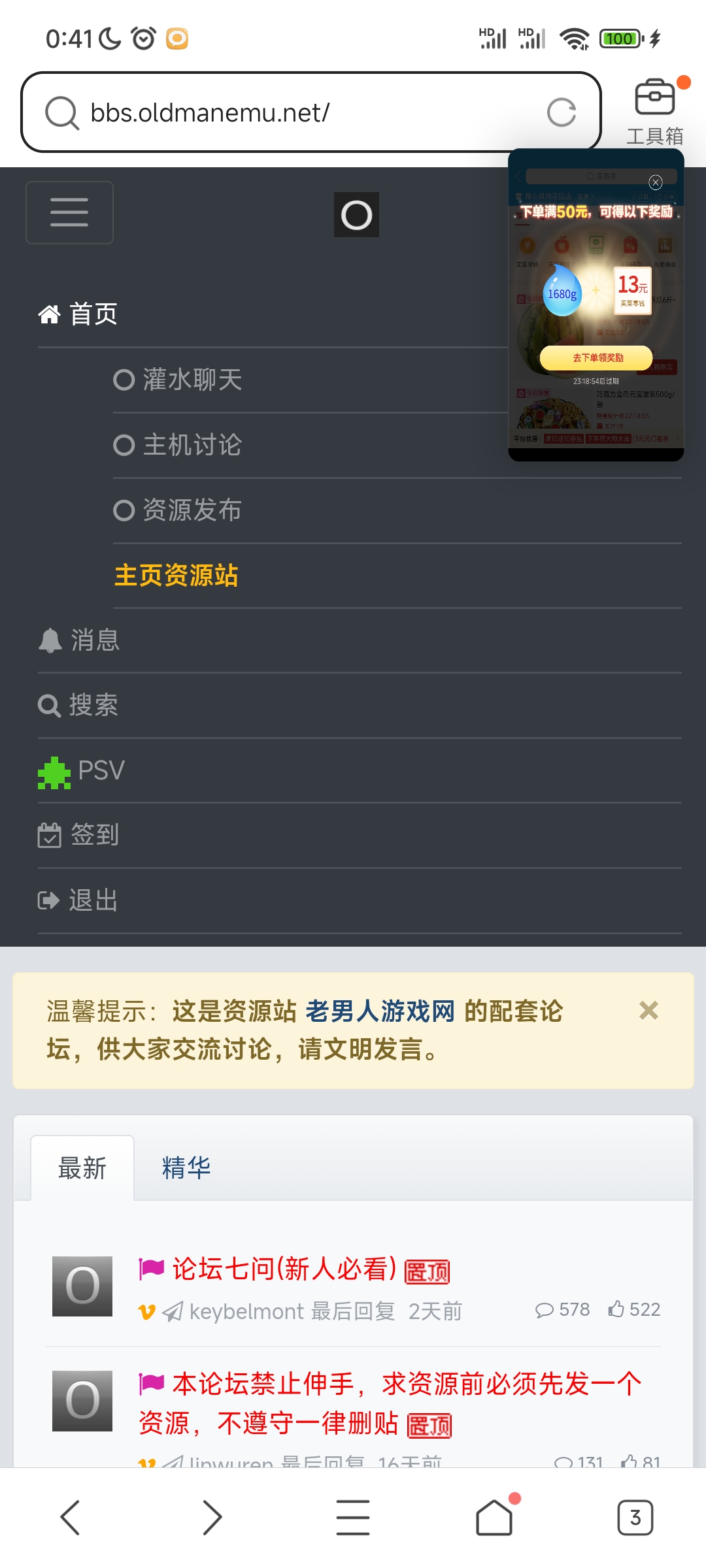 Screenshot_2022-12-14-00-41-06-520_com.xunmeng.pinduoduo.jpg
