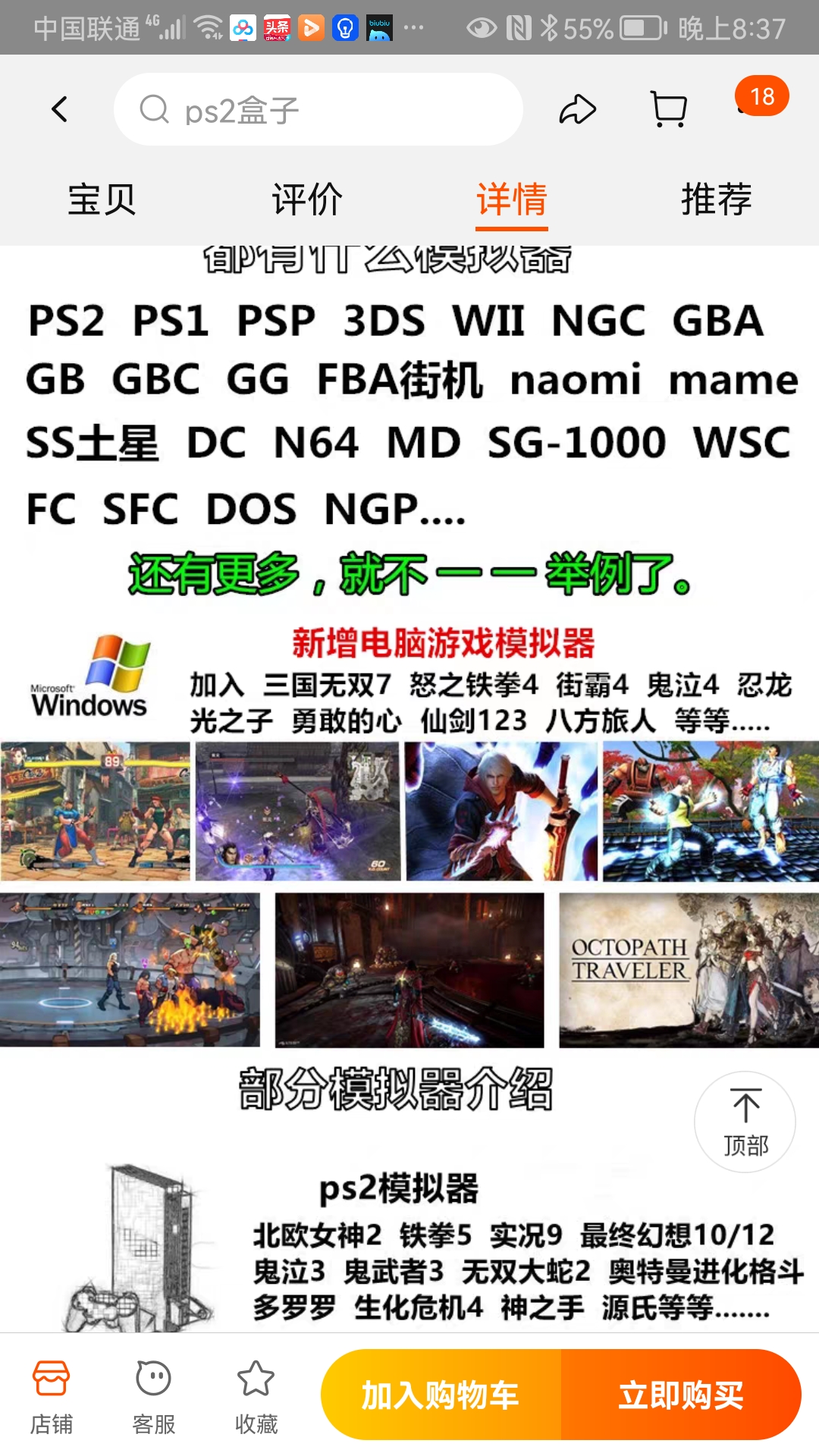 Screenshot_20221214_203701_com.taobao.taobao.jpg