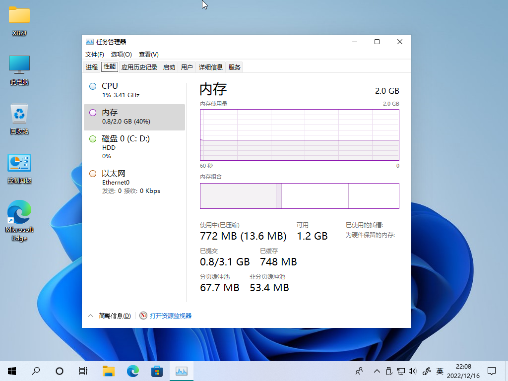 【XBZJ】Windows 11 of 10 build 21996 X64