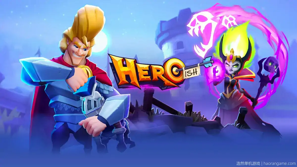 HEROish-浩然单机游戏 | haorangame.com