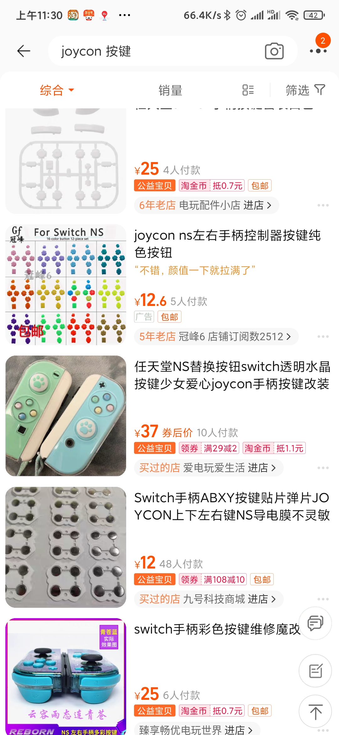 Screenshot_2022-12-25-11-30-12-582_com.taobao.taobao.jpg