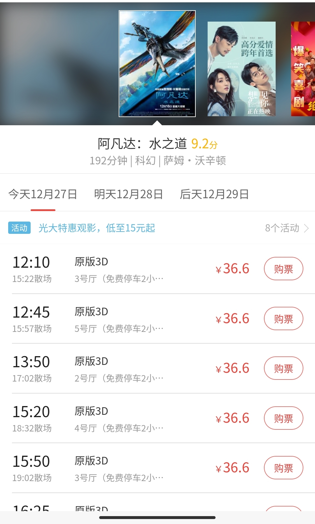 Screenshot_2022-12-27-11-37-59-269-edit_com.tencent.mm.jpg