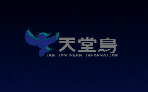 TTN_logo.gif