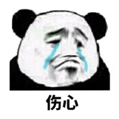 熊猫人伤心.jpg