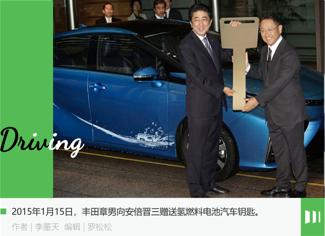 氢能源车，一次日本式的失败冒险-前方高能