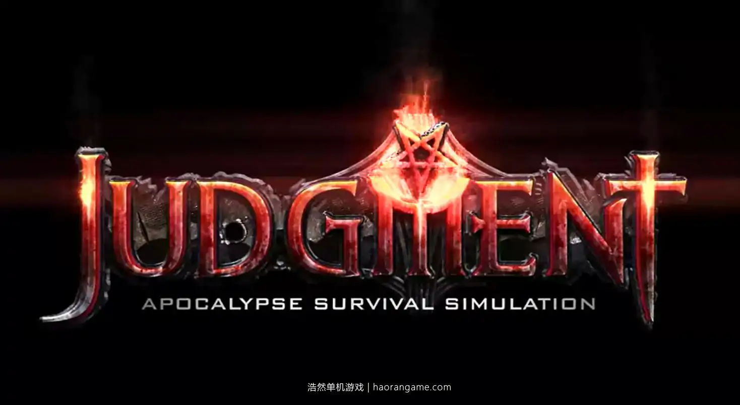 审判：末世生存模拟 Judgment: Apocalypse Survival Simulation-浩然单机游戏 | haorangame.com