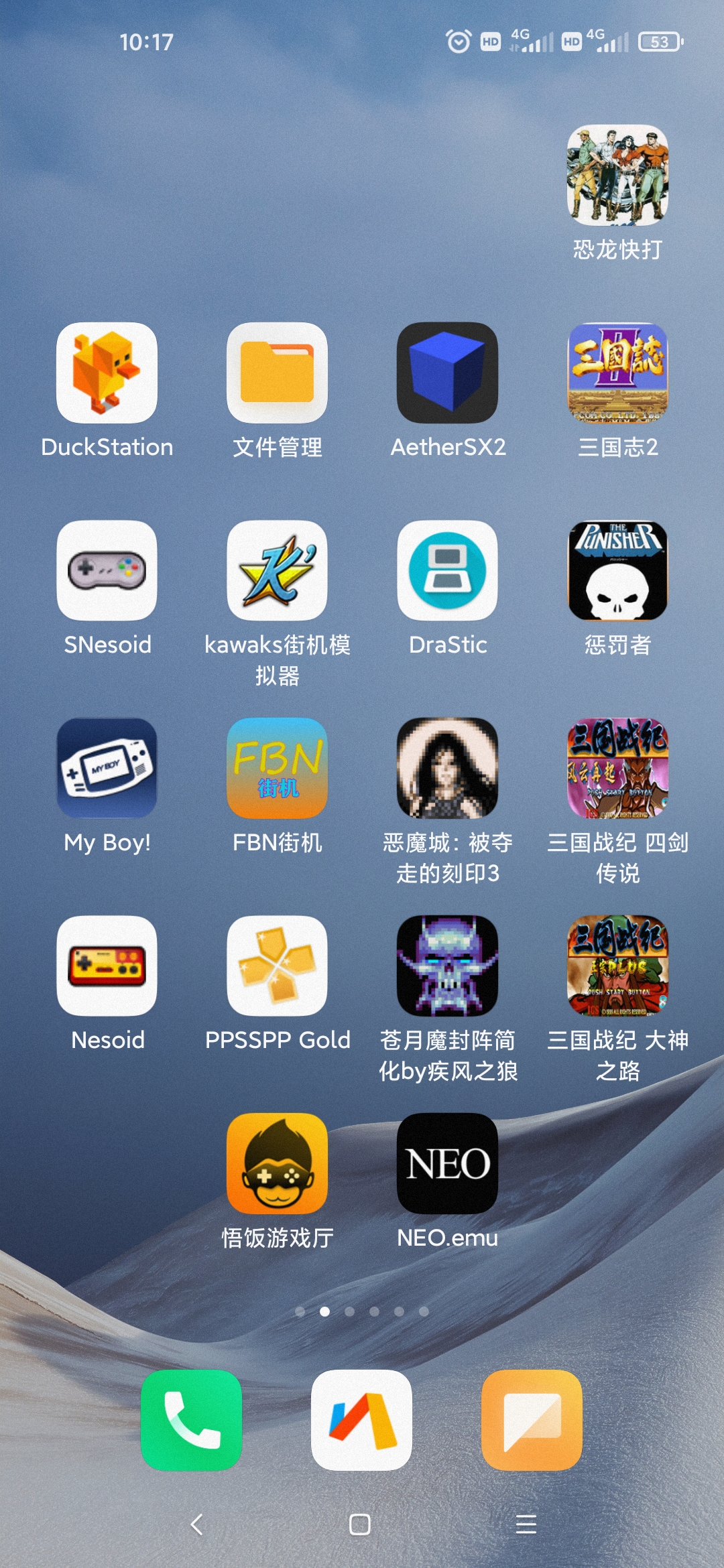 Screenshot_2023-01-09-10-17-16-168_com.miui.home.jpg