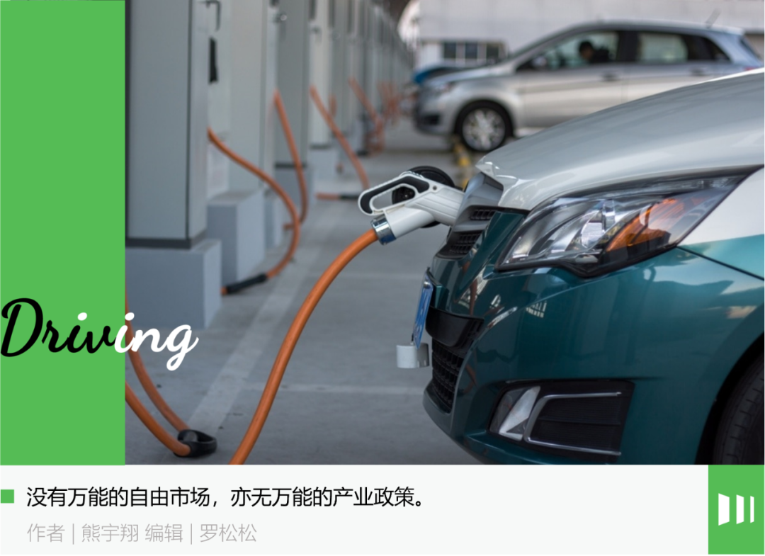 补贴十三年，中国新能源车的成长与代价-前方高能