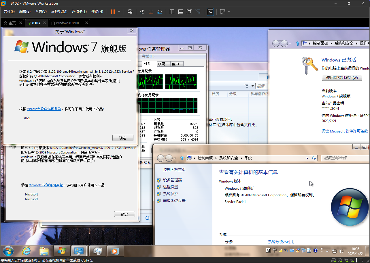 【XBZJ】[新年特辑-2]Windows 8 Beta 8102.109 EEAP 安装盘+修复包 2023.1.22