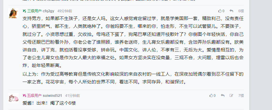 崽种骂的就是你，我tmd号不要了都得骂你这个杂种，你可以别再编辑了，我现在就给你截图。说你是男的都tmd给男人丢脸。 灌水聊天 老男人游戏网配套论坛